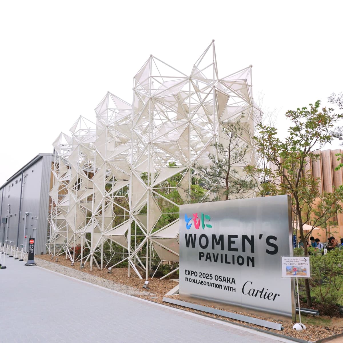 Cartier Women’s Pavilion (Padiglione Cartier dedicato alle donne)