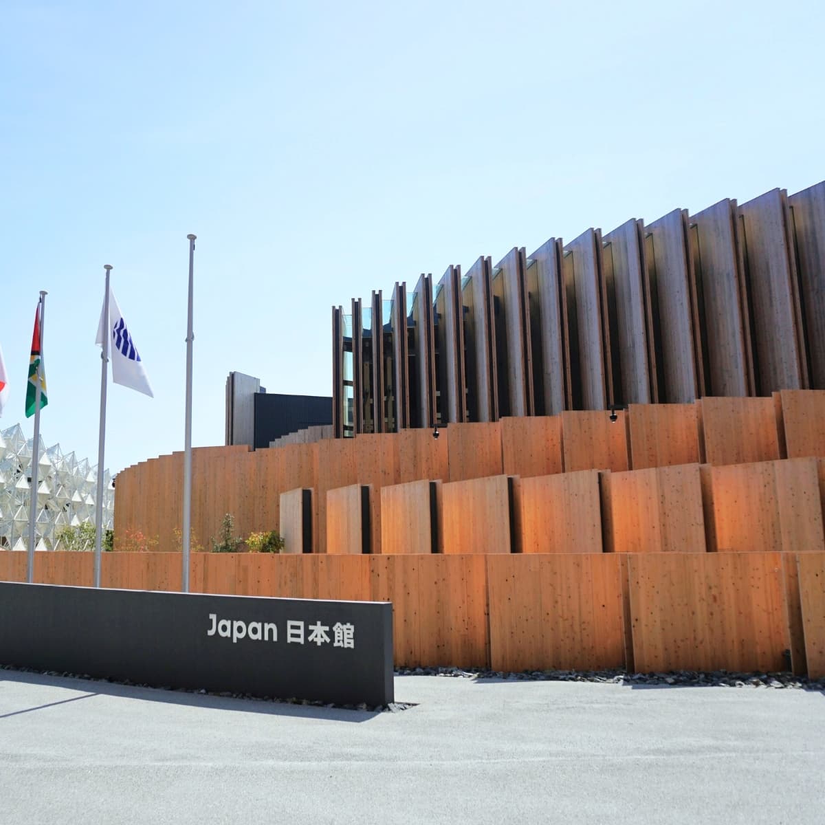 Japan Pavilion (Padiglione del Giappone)
