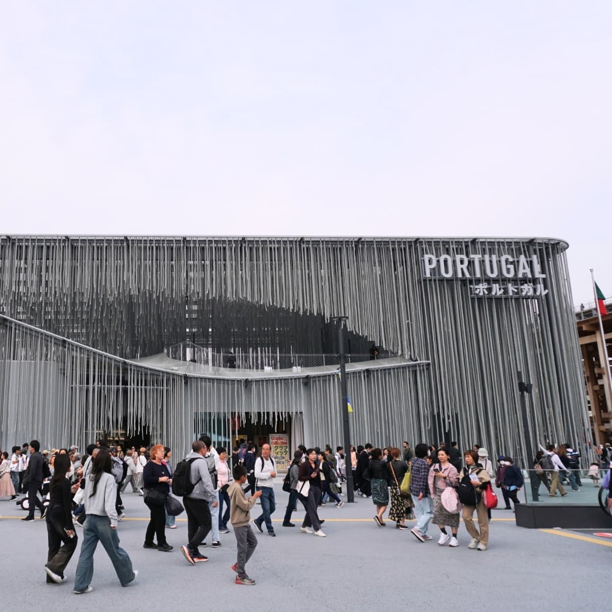 Portugal Pavilion (Padiglione Portogallo)