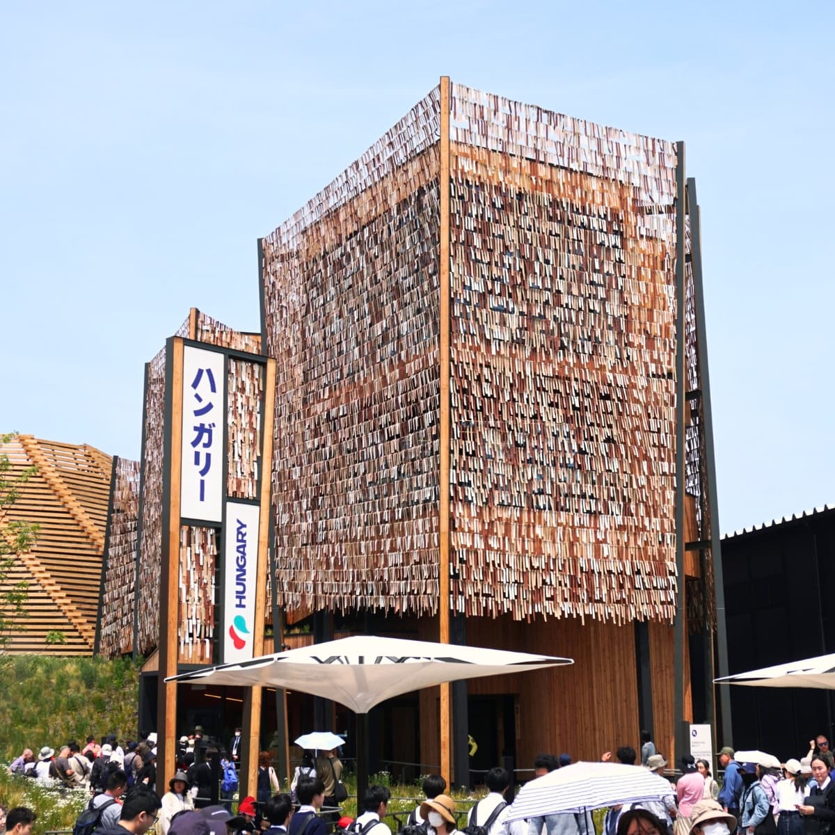 Hungary Pavilion (Padiglione Ungheria)