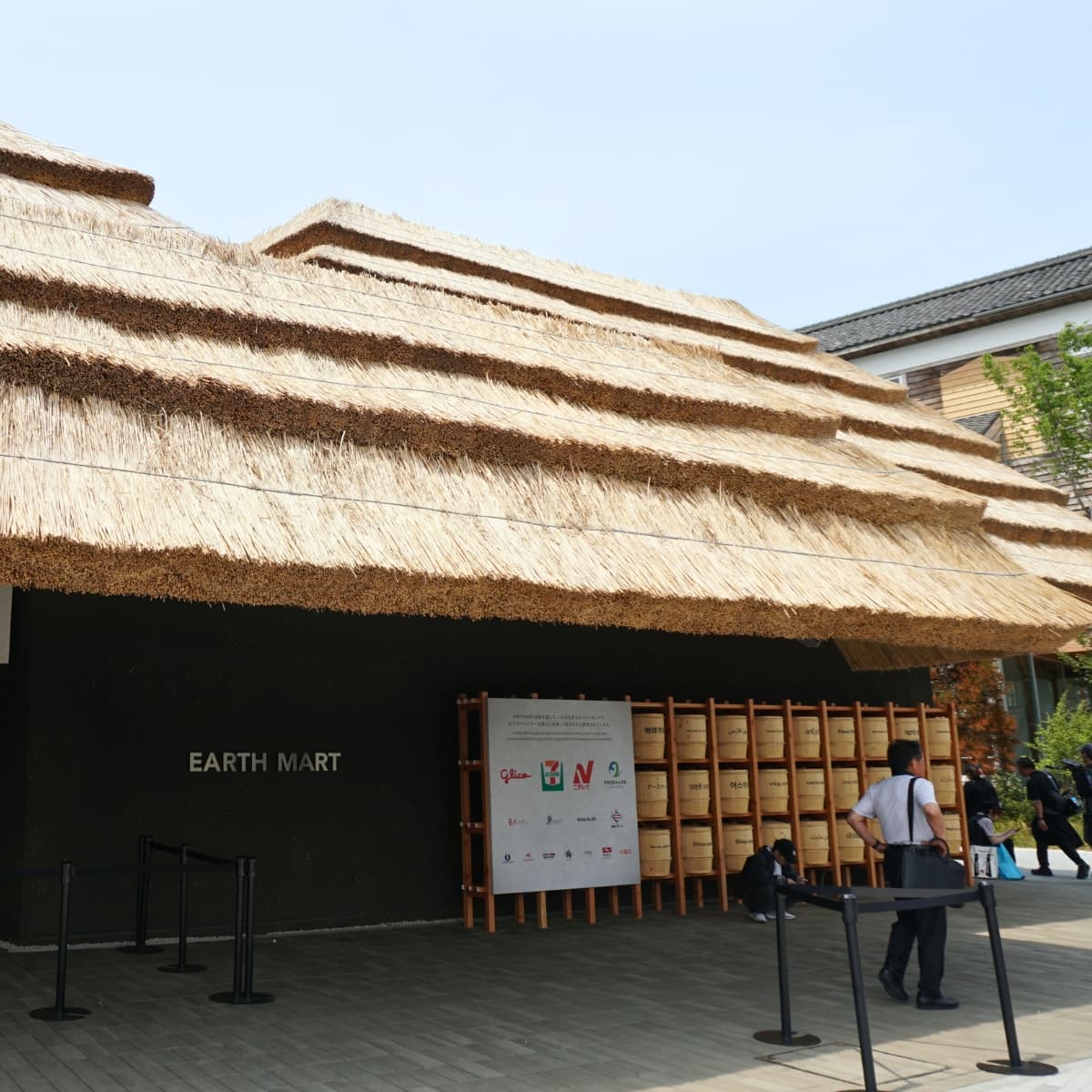 Padiglione Earth Mart (Mercato della Terra)