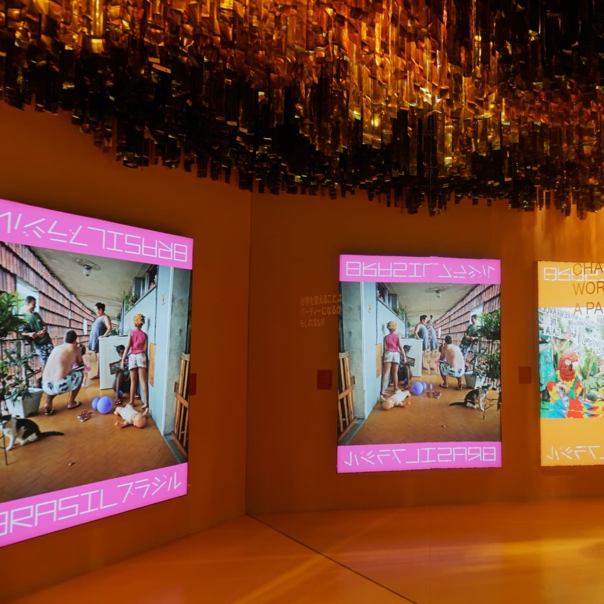 Brazil Pavilion (Padiglione Brasile)
