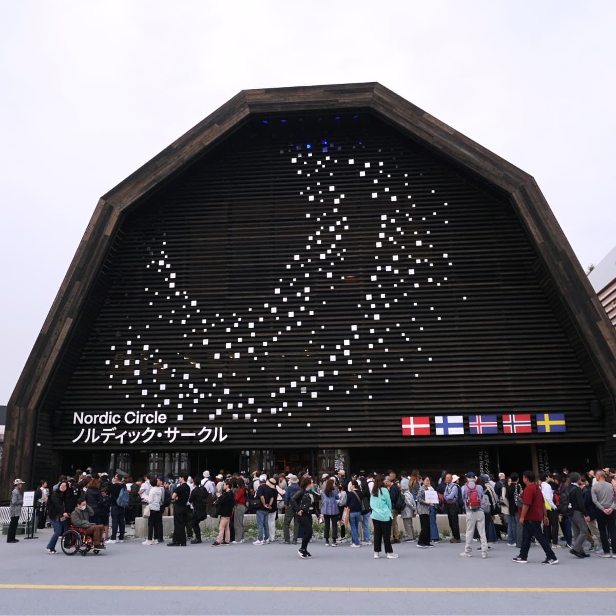 Nordic Pavilion (Padiglione Nordico)