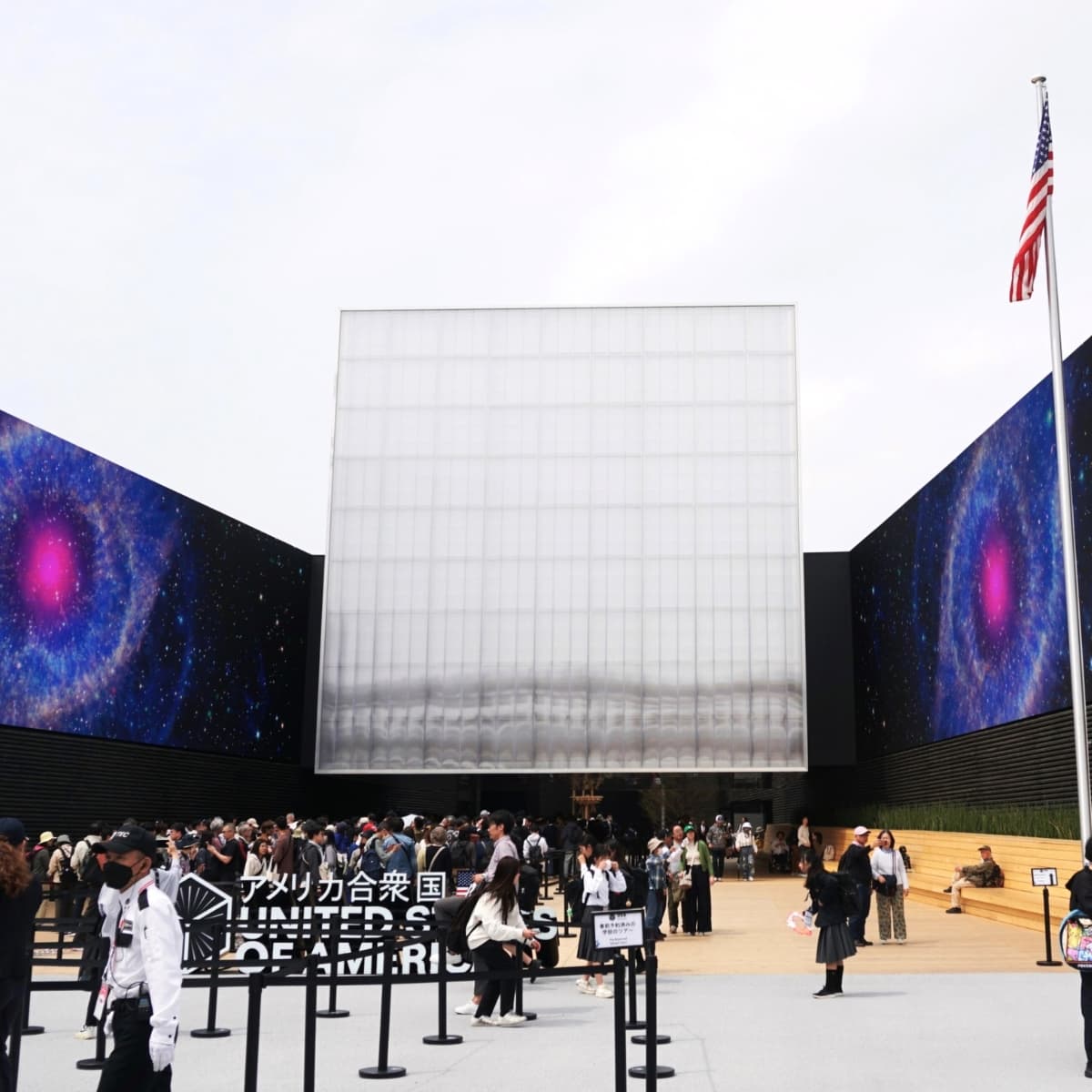United States Pavilion (Padiglione Stati Uniti)