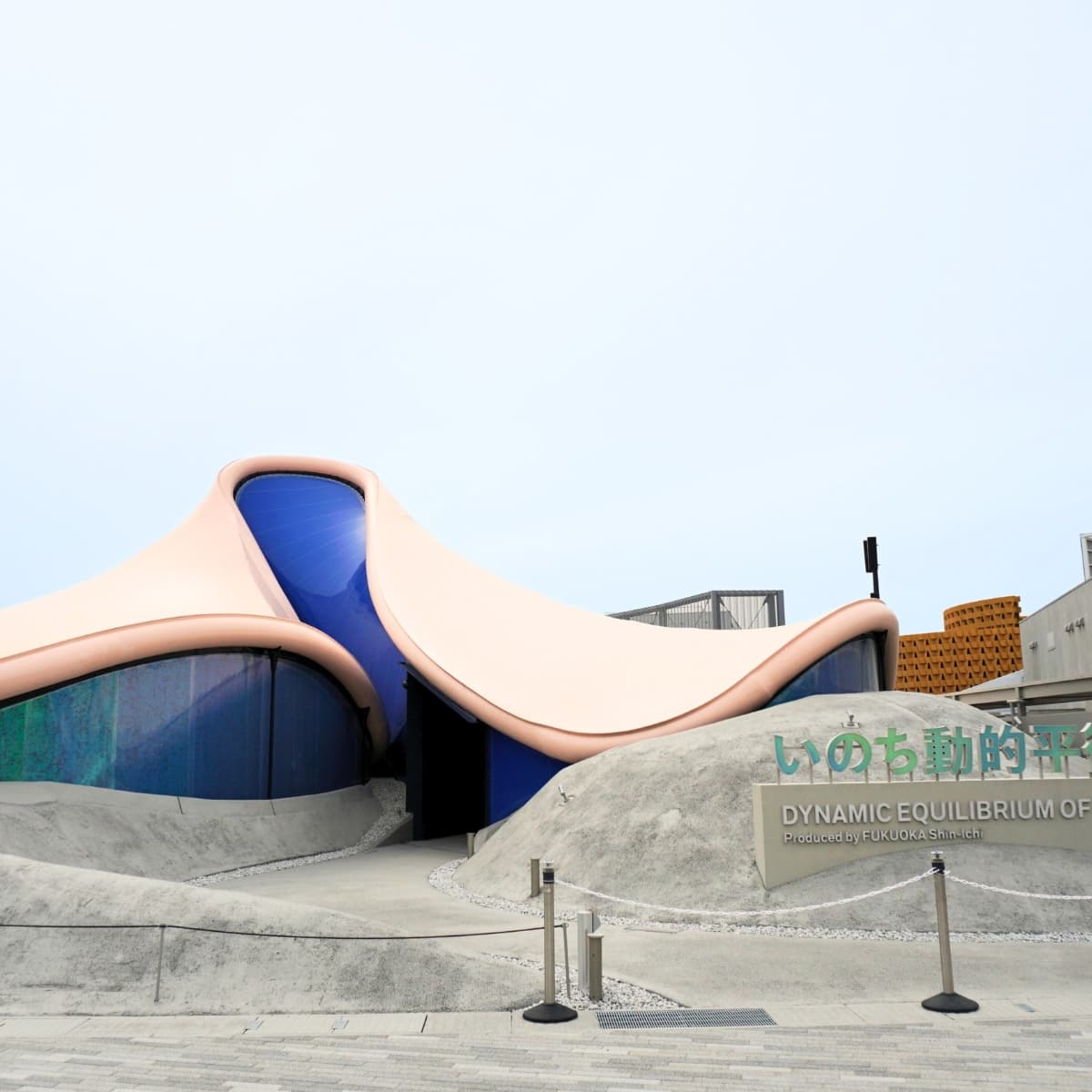 Dynamic Equilibrium of Life Pavilion (Padiglione dell'equilibrio dinamico della vita)