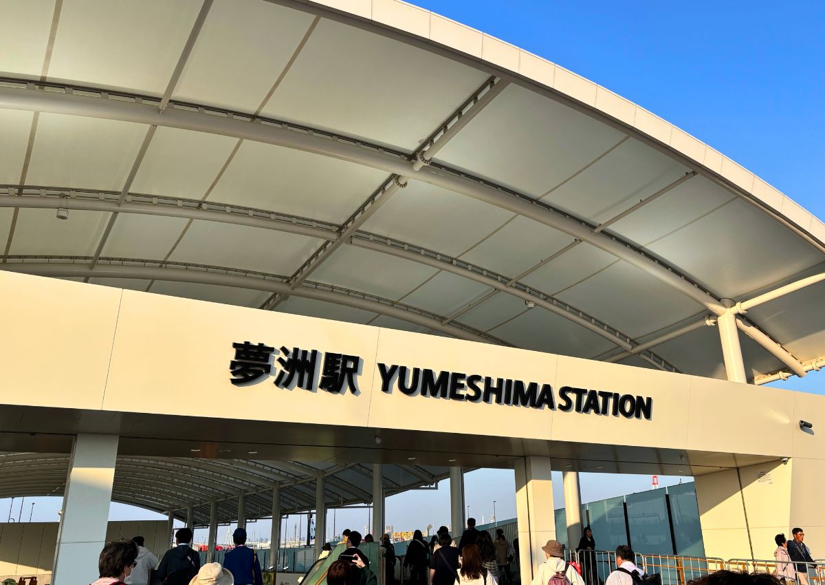 Stazione di Yumeshima sull'isola di Yumeshima