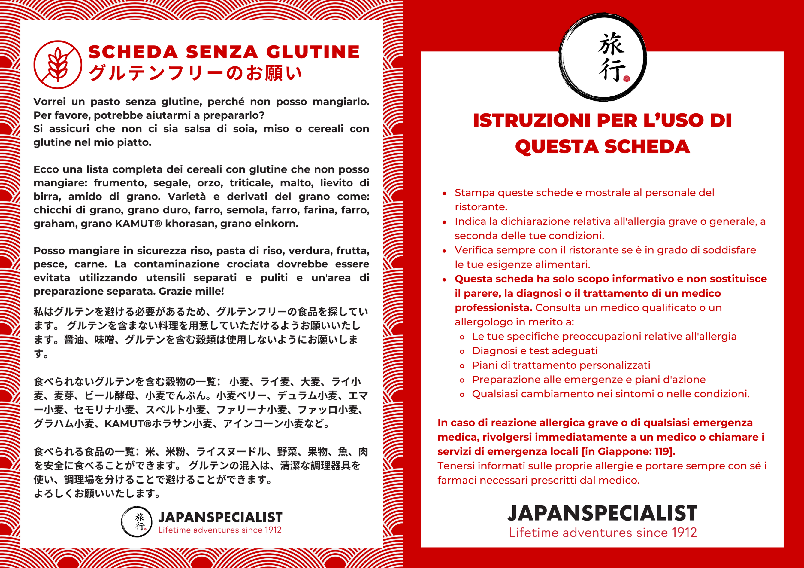 Informativa scaricabile con richiesta di cibo senza glutine tradotta in giapponese