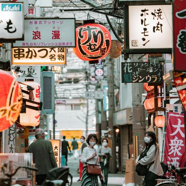 Strada di Osaka, Giappone