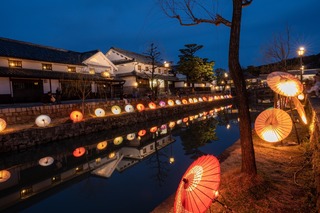 Kurashiki
