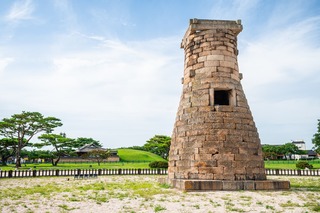 Osservatorio astronomico Cheomseongdae a Gyeongju, Corea del Sud