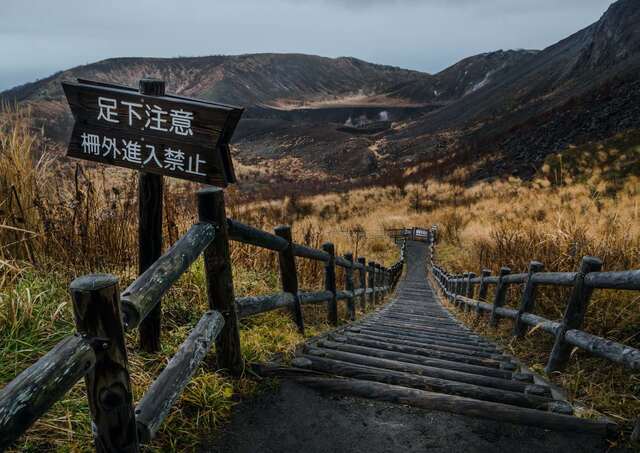Sentiero del Monte Usu, Parco Nazionale Shikotsu-Toya