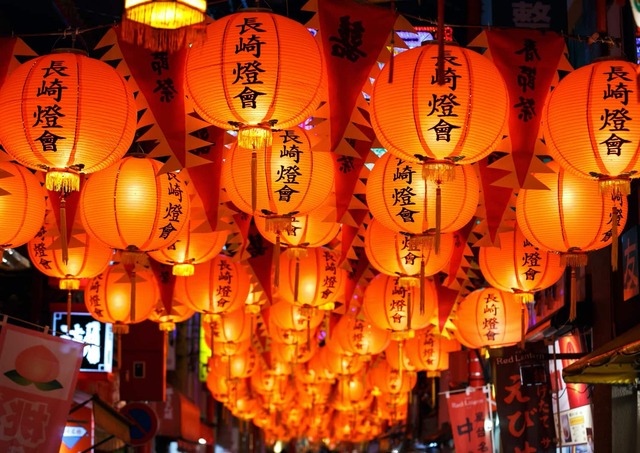 Festival delle Lanterne di Nagasaki