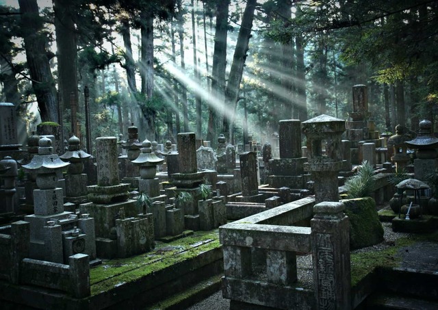 Cimitero di Okunoin, Monte Koya