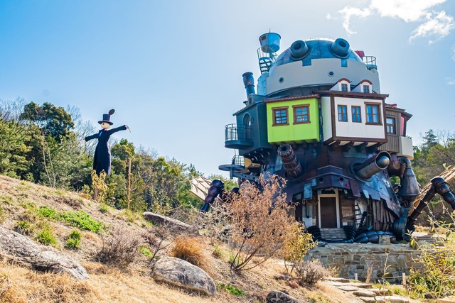 Parco Ghibli, Nagoya