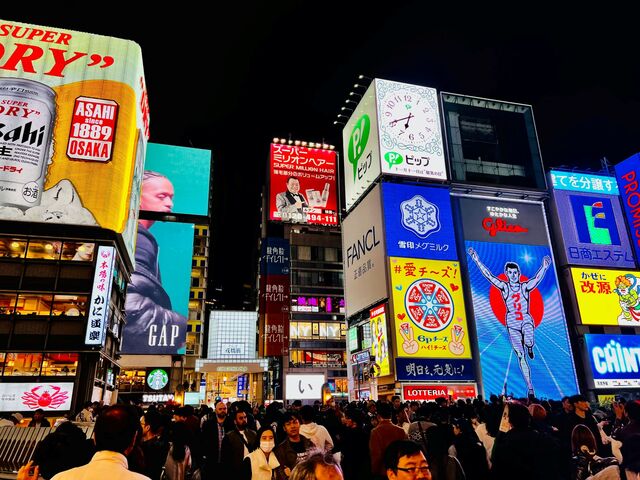 Il vivace quartiere di Dotombori ad Osaka, di notte 