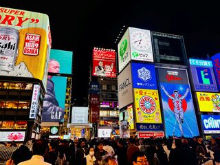 Il vivace quartiere di Dotombori ad Osaka, di notte 