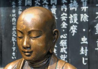 Buddha in bronzo nelle vicinanze del tempio Senso-ji, Tokyo