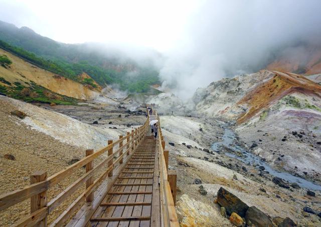Valle dell'Inferno di Noboribetsu, Parco Nazionale di Shikotsu-Toya