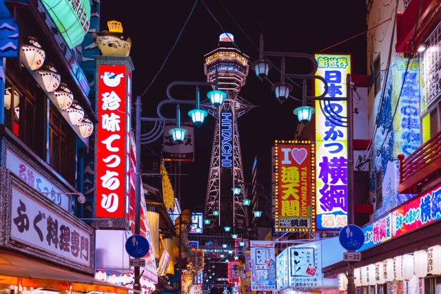 Quartiere di Shinsekai, Osaka