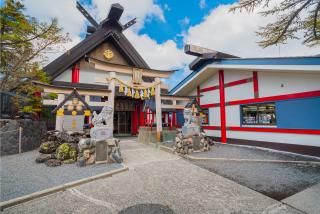 Quinta Stazione, Monte Fuji