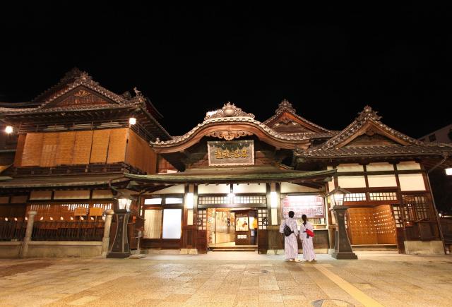 Dogo Onsen, Matsuyama