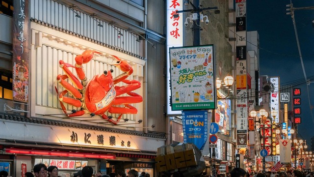 Ristoranti a Dotonbori, Osaka