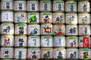 Botti di sake al Santuario Meiji Jingu, Tokyo