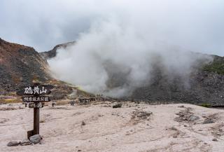 Monte Iwo